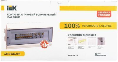 PRIME Корпус пластиковый ЩРВ-П-18 модулей встраиваемый белый IP41 IEK
