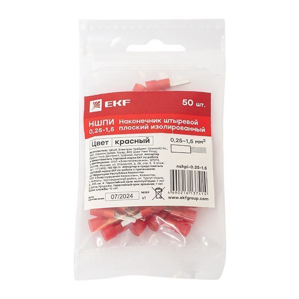 Наконечник штыревой плоский изолированный НШПИ 0.25-1.5 (уп 50шт) EKF PROxima