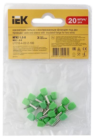Наконечник НШВИ(2) 1,0-8 светло-зеленый (20шт/упак) IEK