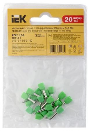 Наконечник НШВИ(2) 1,0-8 светло-зеленый (20шт/упак) IEK