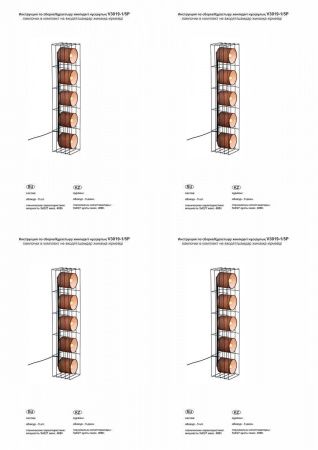 Торшер Vitaluce V3019-1/5P