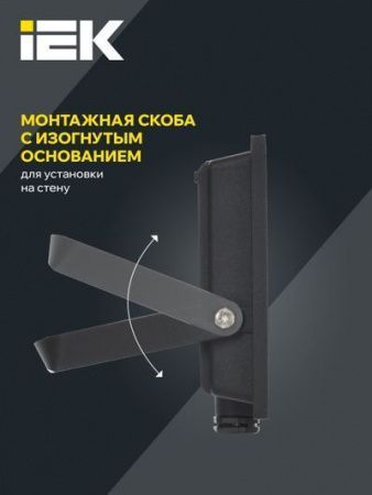 Прожектор СДО 06-30 светодиодный черный IP65 4000 K IEK