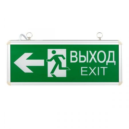 Светильник аварийно-эвакуационного освещения EXIT-201 двухсторонний LED EKF Basic