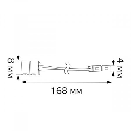 Коннектор гибкий для светодиодной ленты 5050 и 2835/120SMD Gauss (3 шт) 251204000
