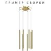 Подвесное крепление 8х с трансформатором Lightstar Tubo 574733