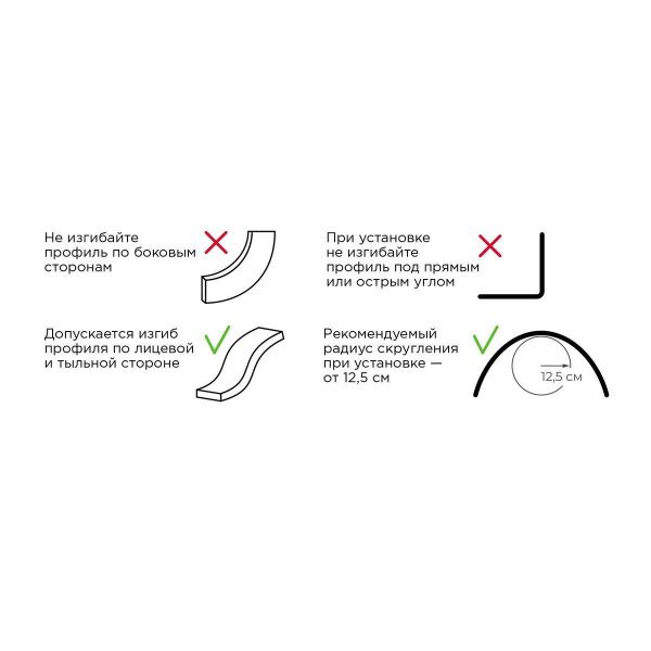 Профиль гибкий накладной с рассеивателем черный 2м. Apeyron 08-35