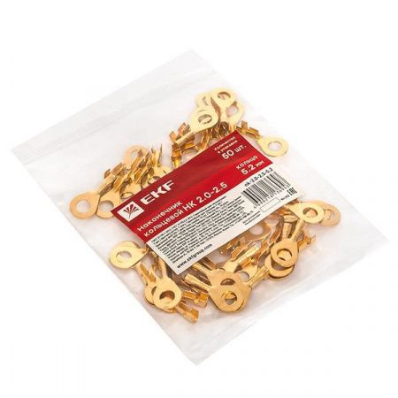 Наконечник кольцевой НК 2.0-2.5 кольцо 5.2 мм (уп 50шт) EKF PROxima
